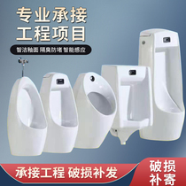 The new tО tО urinals hanging wall intelligent induction urinal adult household ceramic urinals vertical urinals