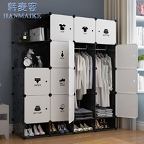 Simple plastic low storage short small single dormitory wardrobe wardrobe folding small resin childrens assembly mini