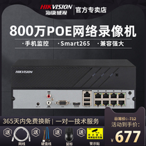 Hikvision POE network hard disk video recorder 4 8 16 channel NVR monitoring host DS-7804N-K1 4p