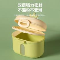 Baby milk powder box portable out-of-pocket baby packaging box large capacity compartment storage compartment seal