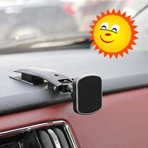 Car mobile phone holder strong magnetic instrument panel car navigation support driving truck magnetic patch 7 9 inch flat panel ipad