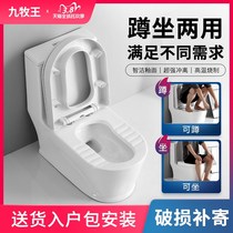 Squat dual-use toilet One-piece dual-use squat and sitable two-in-one ceramic deodorant siphon toilet package installation