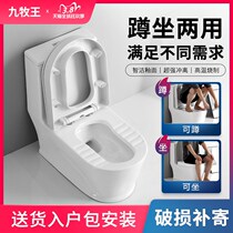 Squat dual-use toilet One-piece dual-use squat and sitable two-in-one ceramic deodorant siphon toilet package installation