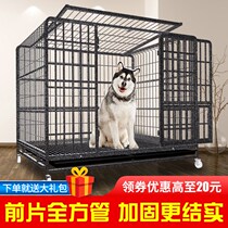 Dog cage Medium-sized large dog square tube Dog cage King-size thickened indoor kennel Golden Retriever German Shepherd side shepherd Outdoor