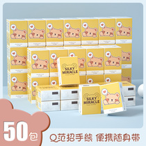 50 bags of handkerchiefs paper towels toilet paper portable napkins home real-life bags of cute small bags of facial tissues
