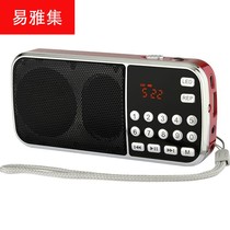 Plug-in audio Portable plastic audio External input radio