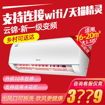 Gree air conditioning large 1 5 horsepower intelligent frequency conversion cooling and heating dual-purpose wall-mounted Yunjin official flagship store official website
