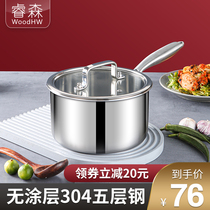 Ruisen 304 stainless steel small milk pot Baby baby auxiliary food pot Non-stick pan Milk pot Household instant noodle soup pot