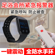 Watch type foot bath wireless pager massage water club foot wash city bath sauna wrist watch type remote control one-button vibration electronic bracelet emergency watch alarm pager new fashion