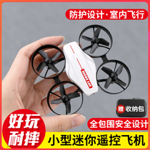  Four-axis UAV aerial photography High-definition professional aircraft Mini four-axis remote control aircraft Childrens helicopter model aircraft