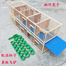 Bamboo soy bean row cage Embroidered eye bird cage Hemp shell shell yellow Teng bird grid cage Exquisite row cage cage small transport