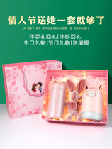 Creative New Year small gifts Birthday practical surprises girls creative Valentines Day best friend gift gift box to send special