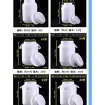 Cat food bucket Sealed moisture-proof fermenter Pet 10kg20 storage bucket Storage tank Dog food bucket sealed bucket