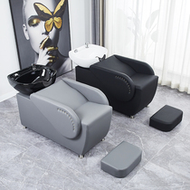 Semi-lying shampoo bed Barbershop special modern household punch bed Hair salon shampoo bed Light luxury hair salon punch bed