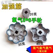 Oxygen valve switch valve accessories 7 liter 10 liter 15 liter 40 liter switch valve accessories knob cap