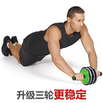 Fitness equipment set mens household multi-function exercise exercise arm muscle chest muscle chest muscle training arm arm bar arm force device