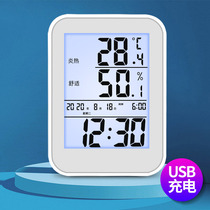 Keshide electronic precision Hygrometer Household indoor and outdoor high precision baby room dry and wet thermometer charging model