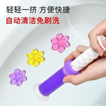 Toilet deodorized sticker toilet small flower clear and fragrant toilet with strong effect deodorized toilet Pink toilet detergent blue foam