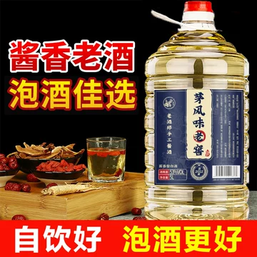 贵州茅台古镇原浆-贵州茅台古镇原浆促销价格、贵州茅台古镇原浆品牌- 淘宝