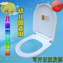 Color children cover small cover new thickened slow down kindergarten toilet ring kindergarten special factory direct sales