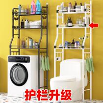 Toilet toilet shelf landing high-grade toilet toilet washbasin washing machine toilet top storage shelf