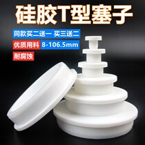 High quality silicone plug washbasin water plug deodorant 4075 sewer pipe mouth fish bathtub laundry pool washbasin sealing plug