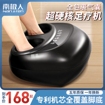Antarctic automatic foot therapy machine acupoint kneading household foot foot calf foot foot massage
