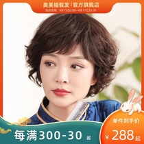 Wig female short curly hair summer real hair full real hair silk mother wig set simulation middle-aged and elderly lady full head cover