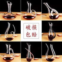 Crystal glass decanter European Red Wine Wine Wine splitter Shaker Net red tremble sound small pot home
