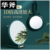 Makeup mirror Household magnifying desktop dressing mirror Female student dormitory desktop mini portable double-sided folding small mirror