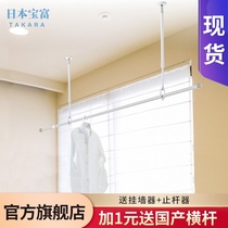 Japan Baofu invisible clothes rack Indoor outdoor bathroom push stretch shrink wall hanging clothesline clothesline