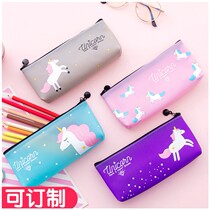 Creative Korean unicorn pencil case female large capacity cute stationery bag elementary school students pencil bag can be customized logo