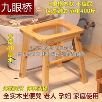 Toilet shelving old man sitting with solid wood stool for pregnant woman sitting defecator moving toilet stool stool stool toilet stool