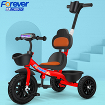 Permanent childrens tricycle bicycle 1-3-6 years old baby stroller Child toy stroller Baby bicycle