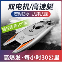 2 4G wireless electric remote control boat high speed speedboat Childrens Day gift toy boy large boat model motorboat