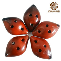 The ancient new voices six Ocarina customizable