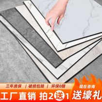 10 ㎡ pvc floor stickers self-adhesive floor leather thickened wear-resistant waterproof stone plastic floor mat cement ground directly paved