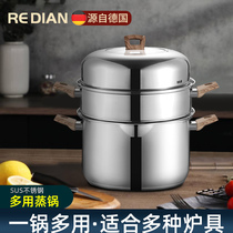 Soup steamer large 304 stainless steel thickened large capacity induction cooker gas stove Universal two or three layer household soup pot