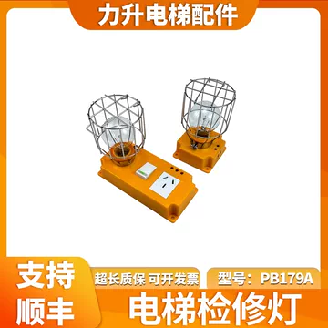 电梯轿顶检修盒-电梯轿顶检修盒促销价格、电梯轿顶检修盒品牌- 淘宝