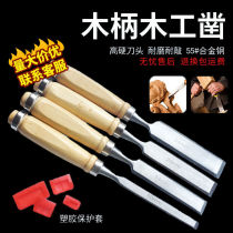Woodwork chisel wood chisel wood chisel flat shovel flat chiseling knife woodwork chiseling suit tool One independent station
