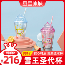Honey snow ice city Snow King magic shop Snow King sacred cup water cup with portable large capacity coffee cup ins Wind