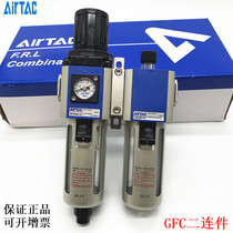 Yadke type air source processor two-piece GC GFC gfr200-air compressor oil-water separator filter