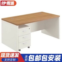 Fu Pai office furniture desk single computer desk employee desk office desk master table size color can be customized