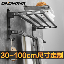 Punch-free bathroom towel rack black toilet folding towel rack toilet rack wall hanging can be lengthened