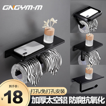 Toilet paper towel rack Toilet paper rack Non-perforated toilet paper roll tray Wall-mounted mobile phone shelf toilet black