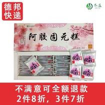  Duoyi Ejiao Guyuan Cake Authentic Ejiao Cake Shandong Donge specialty ready-to-eat 500g boxed independent packaging