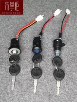 Electric bicycle car lock cylinder power lock tram switch lock second-line three-line lock head key to open electric lock