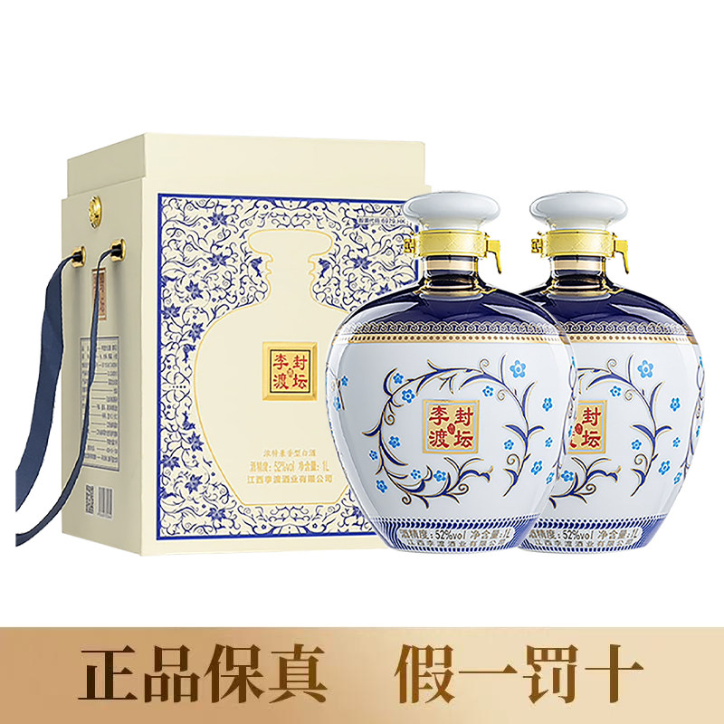 青花醉宴请白酒-青花醉宴请白酒促销价格、青花醉宴请白酒品牌- 淘宝