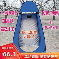 Baby Bathing in Winter Not Cold Artifact Bath Cover Home Cold Prevention Children Warm Home Baby Tent in Winter
