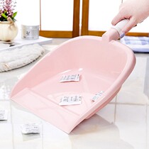 Plastic household large portable dustpan without broom thickened dustpan Kei small garbage shovel hand-held pinch Kei bucket